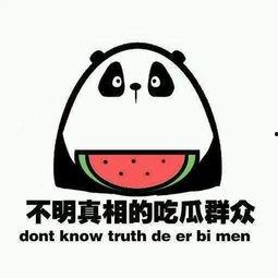 吃瓜网免费官网 僻帝,僻帝带你畅游娱乐资讯海洋