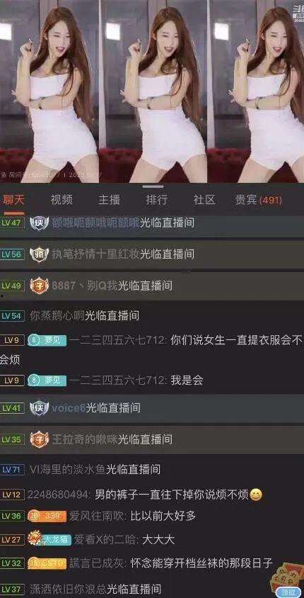 娱乐主播吃瓜内容,主播带你品尝“吃瓜”盛宴