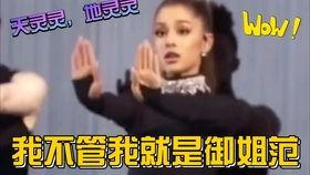 娱乐吃瓜酱温州话,揭秘娱乐圈那些事儿