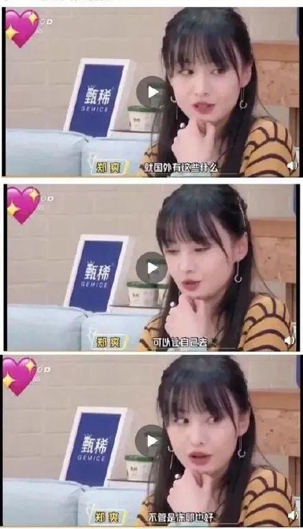 娱乐吃瓜酱推文,吃瓜酱带你探秘明星幕后故事