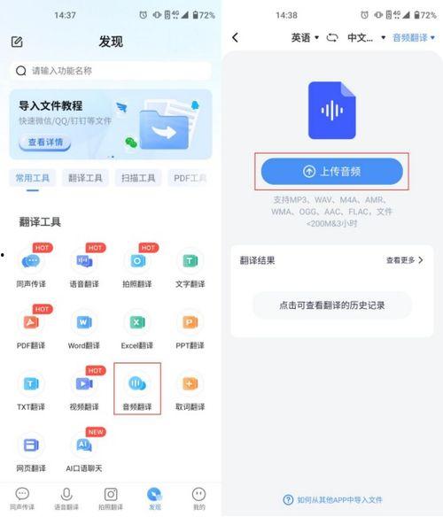 每日分享娱乐吃瓜的软件,揭秘热门软件分享平台
