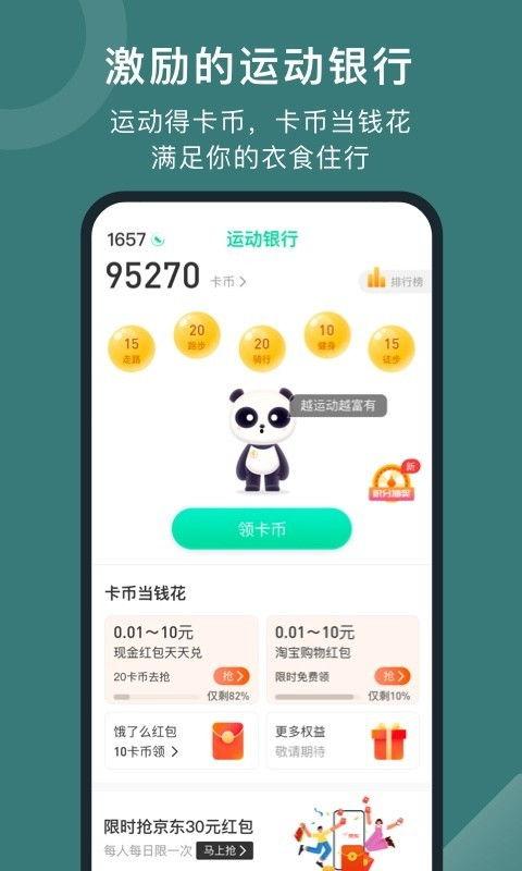 娱乐吃瓜酱p图软件有哪些,盘点各大P图软件生成技巧