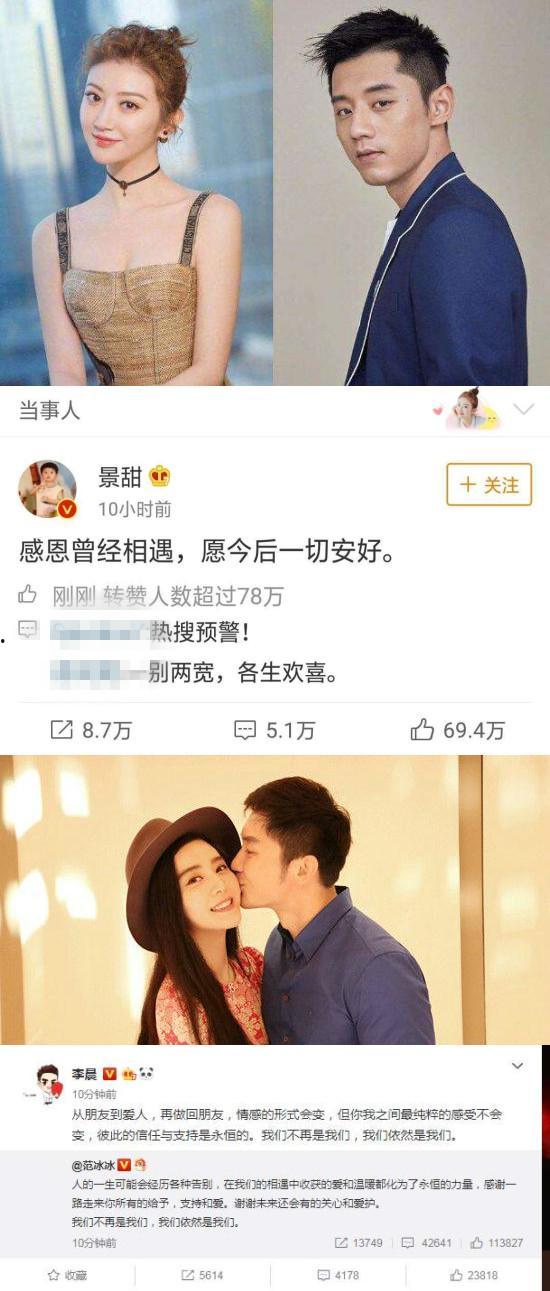 娱乐圈吃瓜合集文案图片,吃瓜合集图文解析
