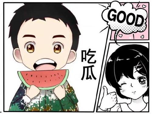 aaaaa娱乐吃瓜君