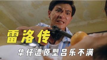 aaaaa娱乐吃瓜君