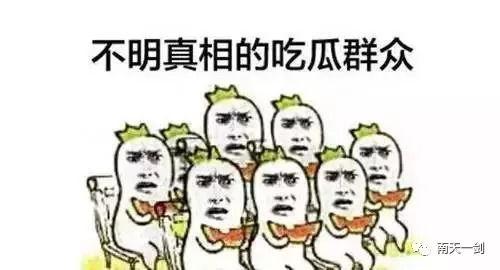 在线吃瓜群众网站