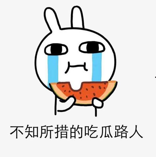娱乐吃瓜酱不好意思,不好意思,这瓜太香了!