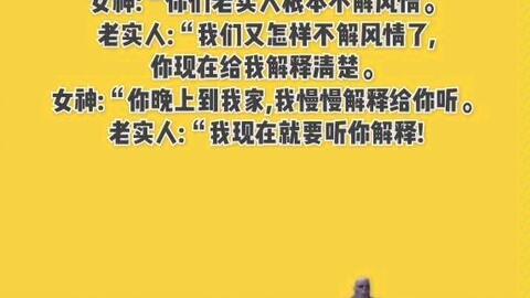 娱乐吃瓜文案图片搞笑版,笑料横生!娱乐吃瓜界的搞笑瞬间大盘点