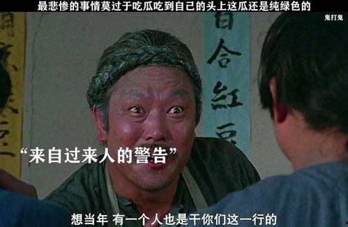 娱乐圈吃瓜吃到自己头上,娱乐圈的意外反转之旅