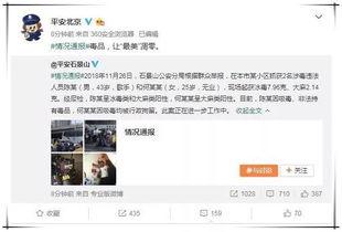 娱乐吃瓜718链接,热点追踪与幕后真相