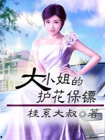 娱乐吃瓜小姐小说