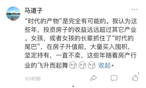 娱乐圈吃瓜文案短句干净