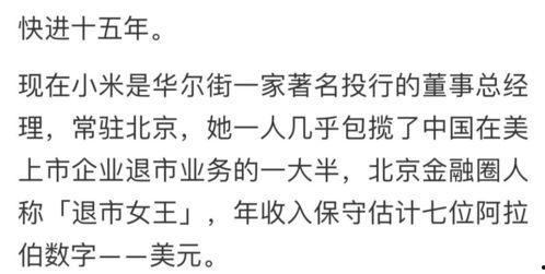 娱乐圈吃瓜文案短句干净