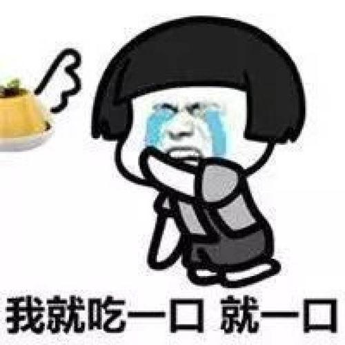 娱乐吃瓜群名称搞笑霸气